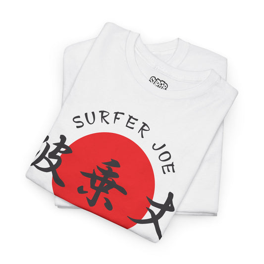 White T-Shirt Surfer Joe Kanji Logo
