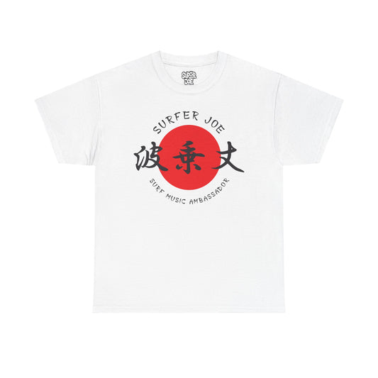 White T-Shirt Surfer Joe Kanji Logo