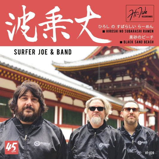 Surfer Joe - Japan Single